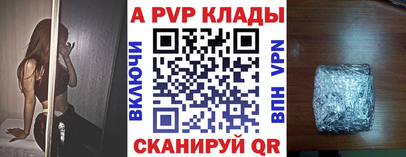 Магазин наркотиков Рославль МАРИХУАНА  Cocaine  Alpha-PVP  МЕФ 