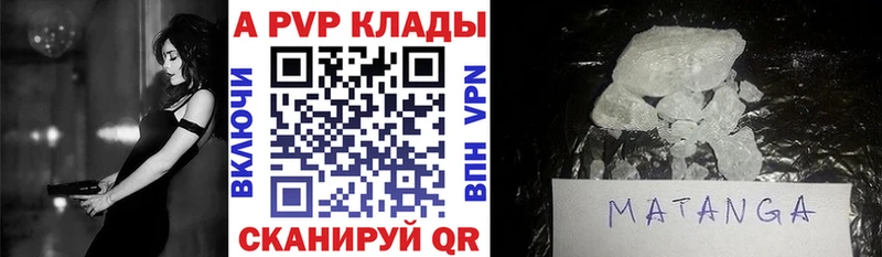 А ПВП Рославль