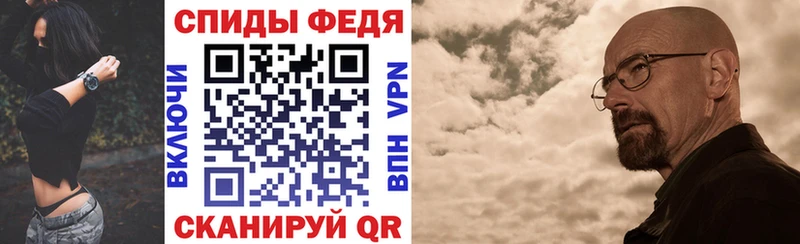 нарко площадка наркотические препараты  Рославль  Amphetamine Premium  blacksprut ССЫЛКА 