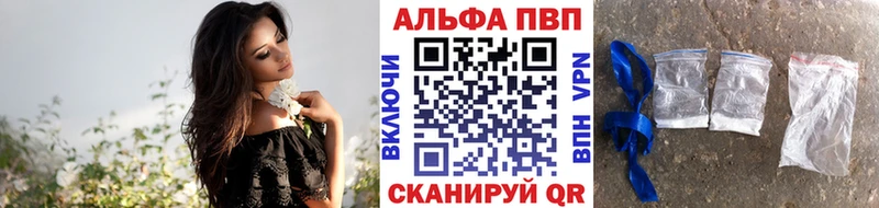 мега ссылки Рославль дарк нет официальный сайт Альфа ПВП VHQ