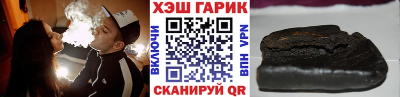 ГАШИШ Cannabis  Рославль 