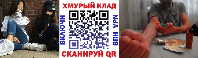 Героин афганец  как найти закладки  Рославль 