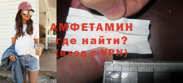 круглые Абаза
