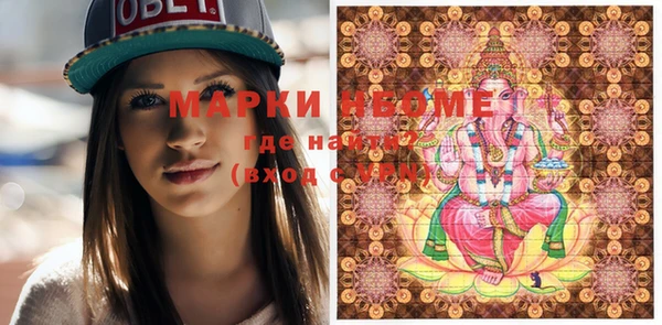 круглые Абаза