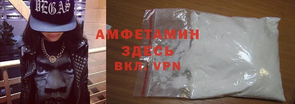 альфа пвп VHQ Нефтегорск