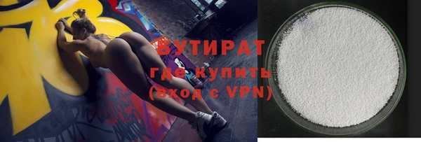 круглые Абаза