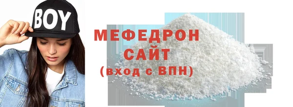 круглые Абаза