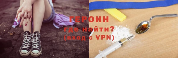 круглые Абаза