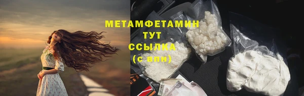 герыч Нефтекумск