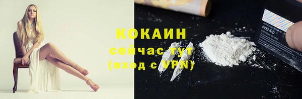 кристаллы Алексин