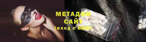 круглые Абаза