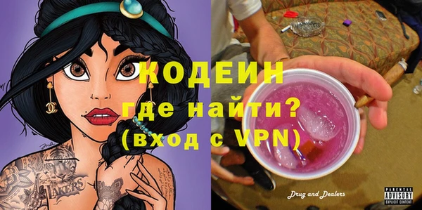 кокс Абинск