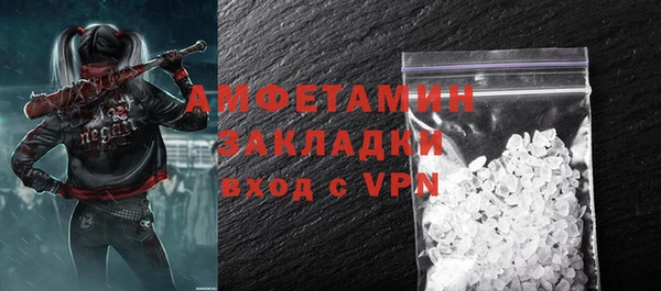 сатива Алексеевка