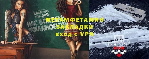 кокс Абинск
