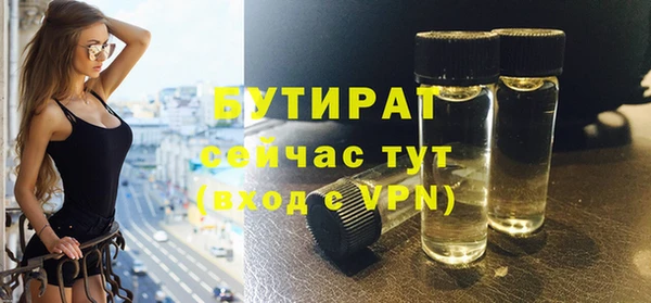 круглые Абаза