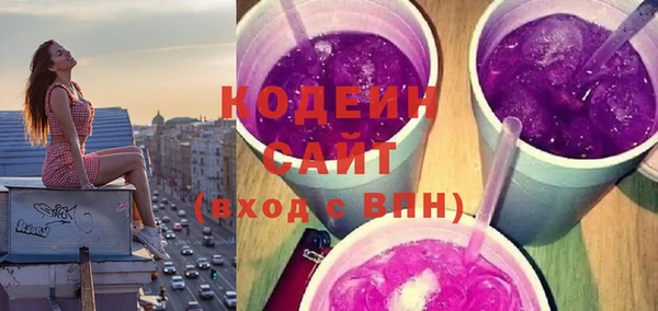 круглые Абаза