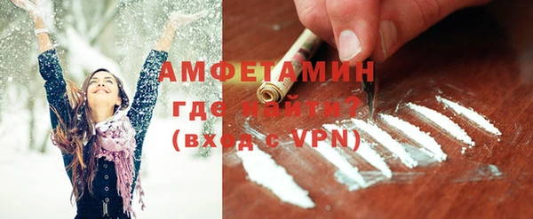 кокс Абинск