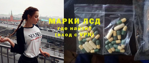 кристаллы Алексин