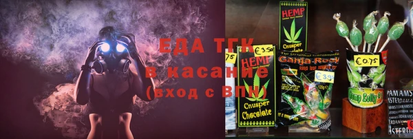 круглые Абаза