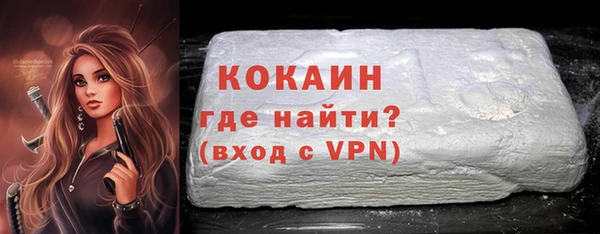 круглые Абаза