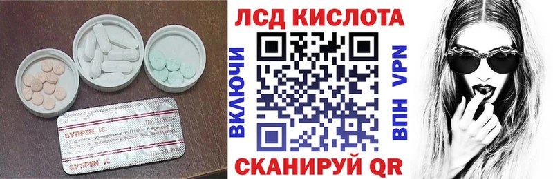 купить наркотики цена  Рославль  LSD-25 экстази кислота 