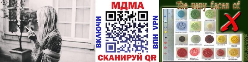 МДМА VHQ  Рославль 