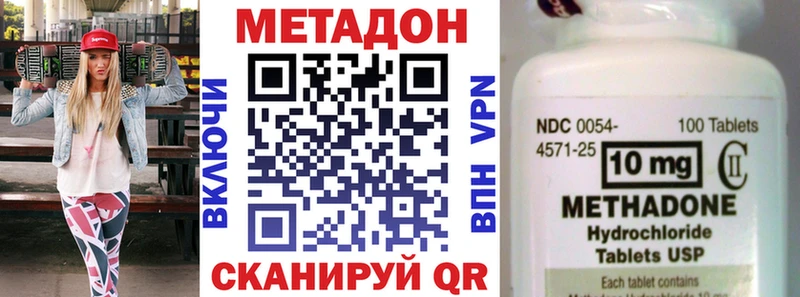 нарко площадка телеграм  Рославль  МЕТАДОН белоснежный 