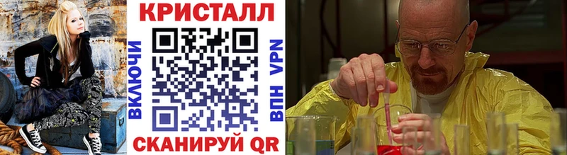KRAKEN вход  Рославль  Метамфетамин Декстрометамфетамин 99.9% 