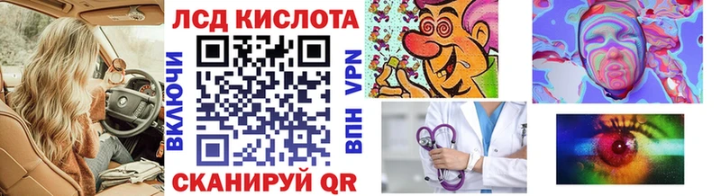 Наркотические марки 1,8мг  МЕГА ссылка  Рославль 