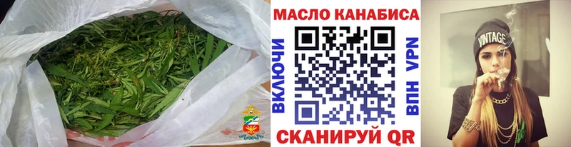 цена наркотик  darknet состав  Дистиллят ТГК концентрат  Рославль 