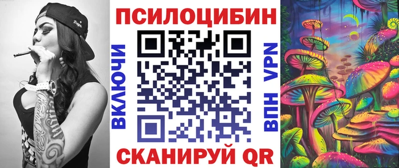 Псилоцибиновые грибы MAGIC MUSHROOMS  Рославль 